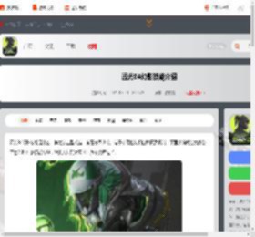 远光84幻影技能是什么-远光84幻影技能介绍_游侠手游