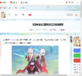 杖剑传说龙之国奇迹古遗物选哪个-杖剑传说龙之国奇迹古遗物选择推荐_游侠手游