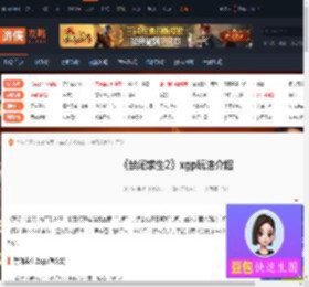 禁闭求生2xgp怎么玩-禁闭求生2xgp玩法介绍-游侠网