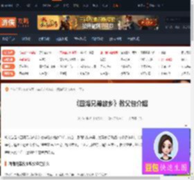 四海兄弟故乡教父包是什么-四海兄弟故乡教父包介绍-游侠网