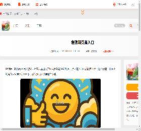 色狼网页版入口_游侠手游