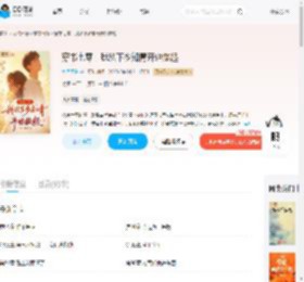 穿书七零，我从下乡知青开始做起_(九月不白)小说最新章节全文免费在线阅读下载-QQ阅读