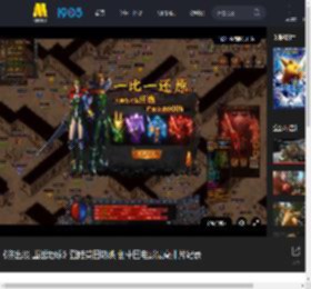 《熊出没·重返地球》登陆英国热映 创中国电影最高排片纪录_高清视频在线观看_电影网