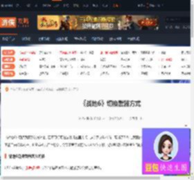战地6切换武器怎么切换-战地6切换武器方式-游侠网