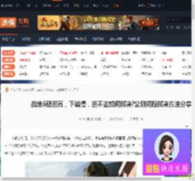 战地6延迟高，下载慢，进不去如何解决?公测问题解决方法分享-游侠网