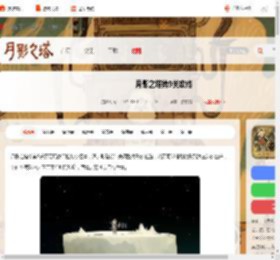 月影之塔第九关怎么过-月影之塔第9关攻略_游侠手游