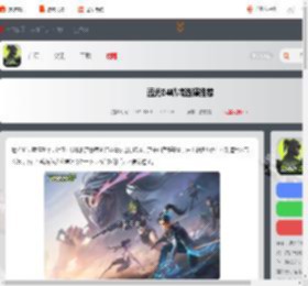 远光84叭嘀选哪个-远光84叭嘀选择推荐_游侠手游