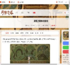 月影之塔第八关怎么过-月影之塔第8关攻略_游侠手游