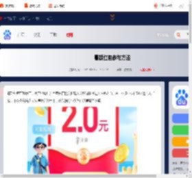 暑期红包在哪参与-暑期红包参与方法_游侠手游