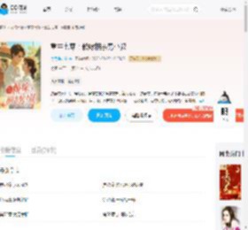 重生七零：赖嫁相亲男小叔_(莓莓海盐卷)小说最新章节全文免费在线阅读下载-QQ阅读