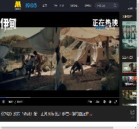 《伊甸》发布“杀戮开始”正片片段 拉开群兽斗狠的血腥帷幕_高清视频在线观看_电影网