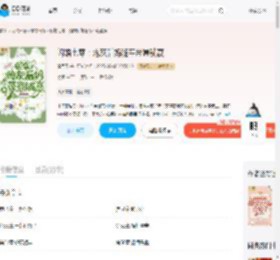 闪婚七零：炮灰后妈随军带崽躺赢_(逢月圆)小说最新章节全文免费在线阅读下载-QQ阅读
