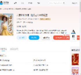 六零娇娇作精，糙汉老公带我躺赢_(芙汐露)小说最新章节全文免费在线阅读下载-QQ阅读