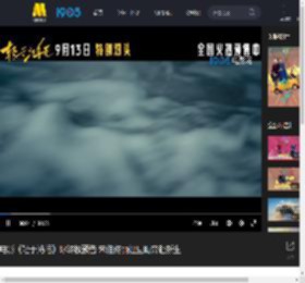 电影《轻于鸿毛》曝终极预告 宋佳佟丽娅互助奔赴新生_高清视频在线观看_电影网