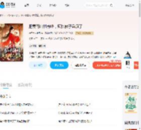 肥妻苟山村养娃，疯批佛子急疯了_(挽月生花挽月)小说最新章节全文免费在线阅读下载-QQ阅读