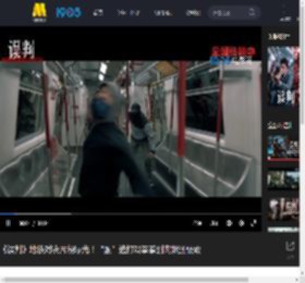 《误判》地铁对决片段曝光！“甄”选打戏拳拳到肉燃到极致_高清视频在线观看_电影网