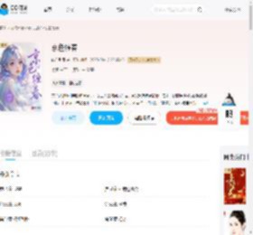 京色缠春_(屿兮引昼)小说最新章节全文免费在线阅读下载-QQ阅读