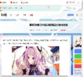 原神静音谍械潜行第六关怎么过-原神叮铃哐啷大作战静音谍械潜行第6关攻略_游侠手游