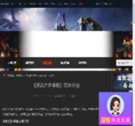 流放之路2降临怎么交易-流放之路2降临交易介绍-游侠网