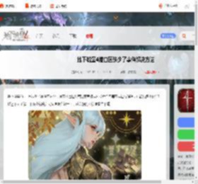 地下城堡4港口区缺少了事件怎么办-地下城堡4港口区缺少了事件解决方法_游侠手游