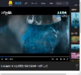 《只此青绿》曝光全新预告 与东方美学来一场银幕之约_高清视频在线观看_电影网