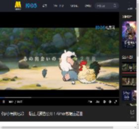 《罗小黑战记2》日版正式预告公开！Aimer献唱主题曲_高清视频在线观看_电影网