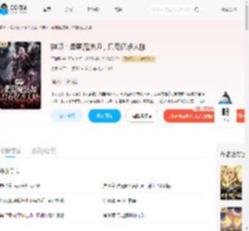 神印：柔弱魔法师，只有亿点人脉_(于清晏)小说最新章节全文免费在线阅读下载-QQ阅读