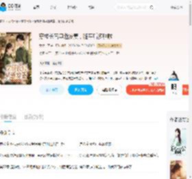 穿成长官早逝发妻，随军后多胎啦_(莞然一笑)小说最新章节全文免费在线阅读下载-QQ阅读