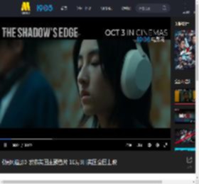 《捕风追影》发布英国主预告片 10月3日英国全国上映_高清视频在线观看_电影网