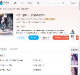 斗罗：退婚后，深陷强者修罗场_(会说恭喜发财的猪)小说最新章节全文免费在线阅读下载-QQ阅读