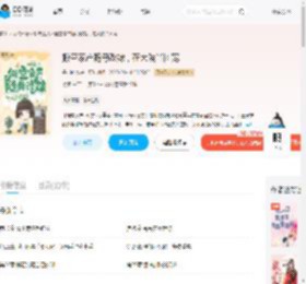 搬空家产随母改嫁，在大院当团宠_(呆川傻流)小说最新章节全文免费在线阅读下载-QQ阅读
