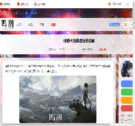 鸣潮卡池保底继承吗-鸣潮卡池保底继承机制_游侠手游