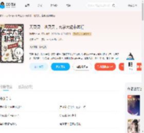 天灵灵，地灵灵，玄学大佬非常行_(沐桐之约)小说最新章节全文免费在线阅读下载-QQ阅读